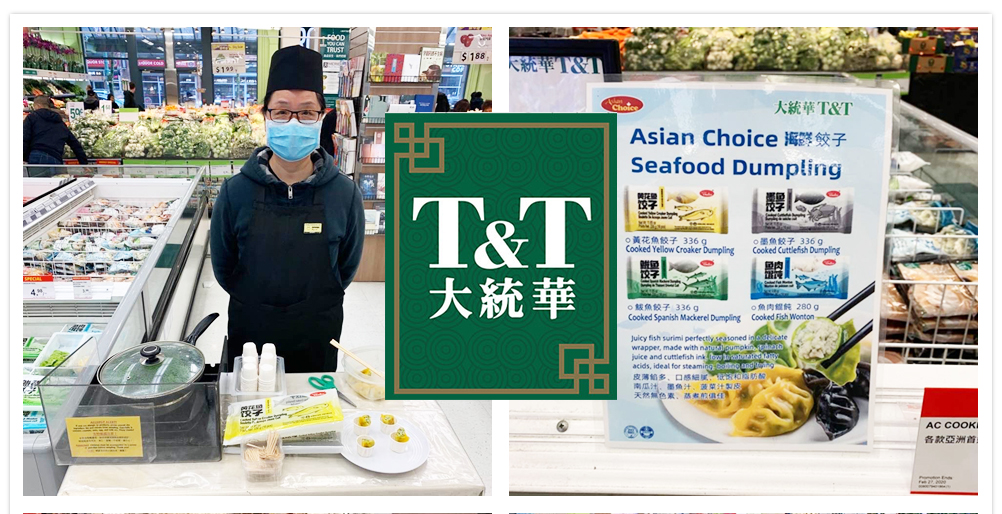 旺年食品攜手合作伙伴進(jìn)軍北美市場(chǎng)！